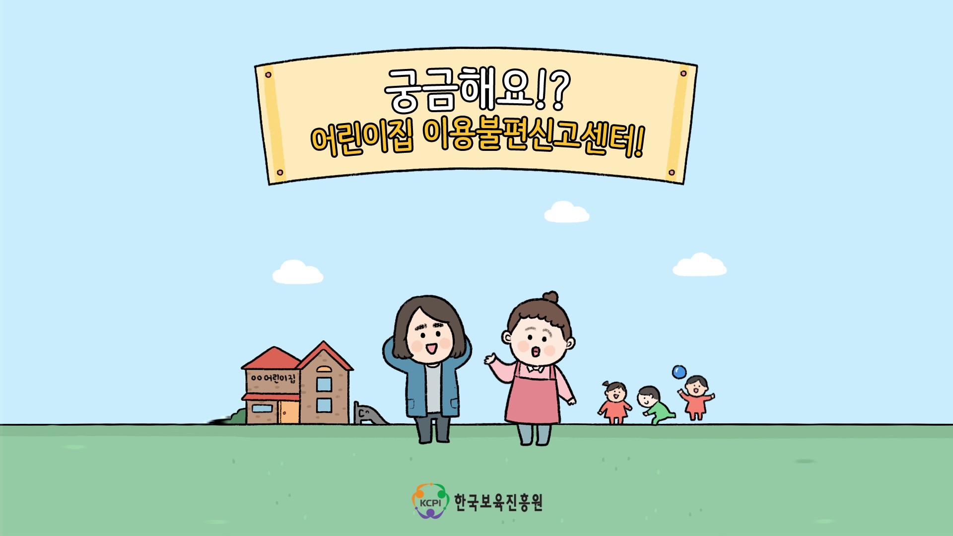 영상